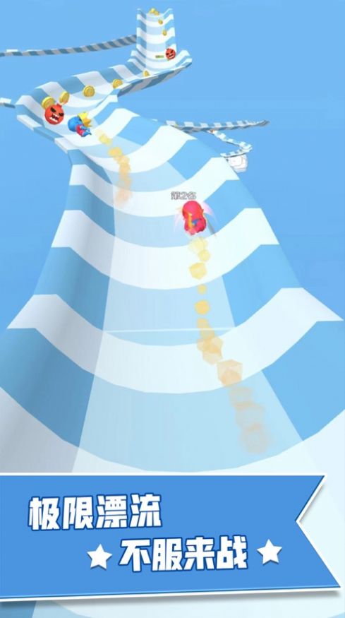 捷径冲冲冲游戏图1