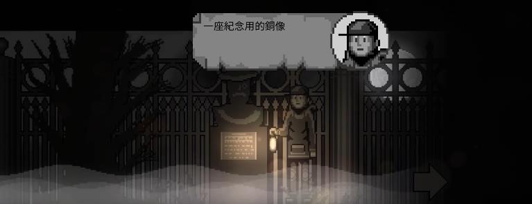 纸鱼解说雾城手机游戏最新版  v1.0图1