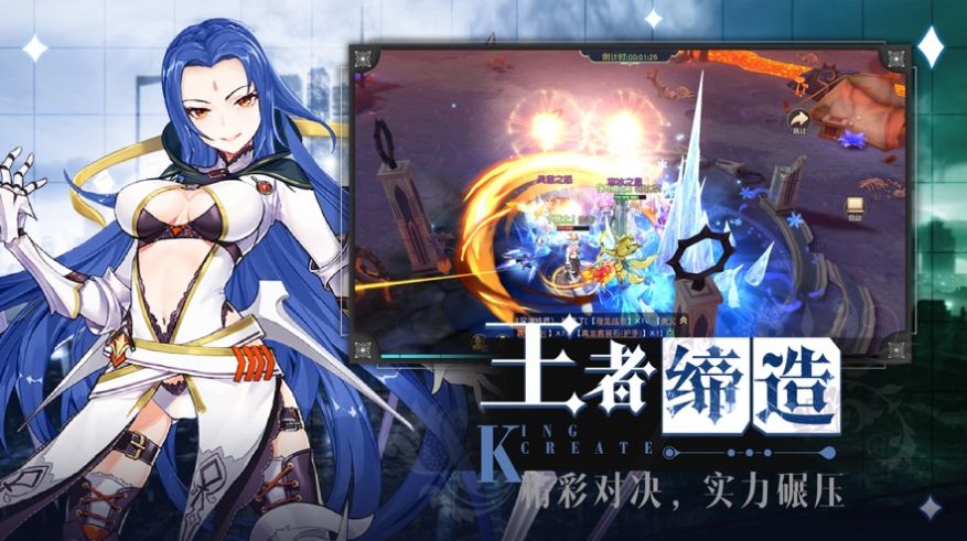 死神法则手游图1