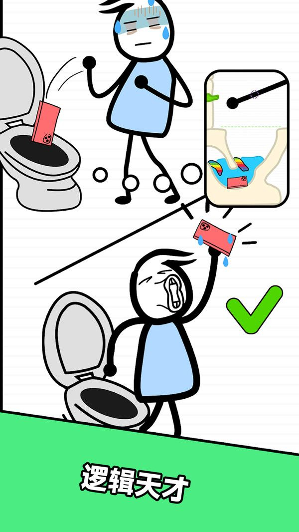 整蛊乐园安卓版图3