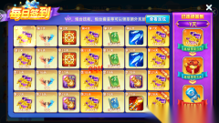 鱼丸深海狂鲨正版图2