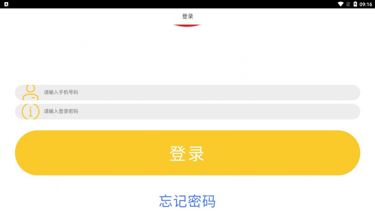 万诚黄金app下载软件  v1.0图2