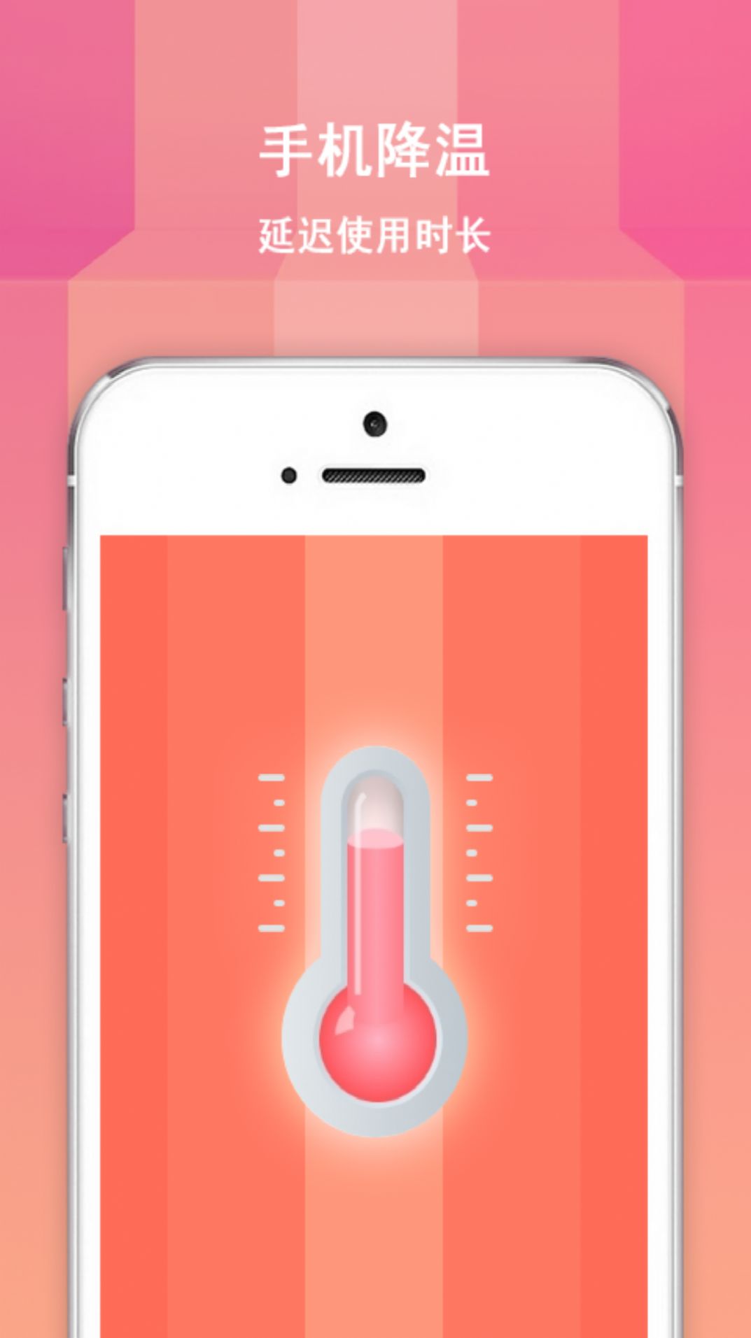 大师清理大师app图2