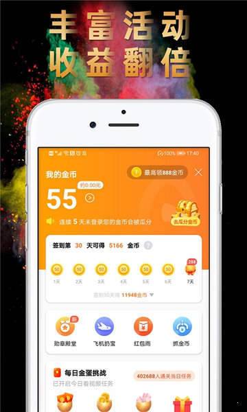 叶子视频最新版本1.7.4图1