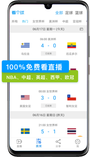 看了个球appios苹果版最新下载  v2.1.6图5