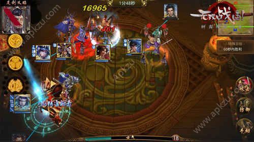 战火帝国手游官网图2