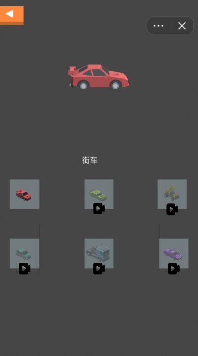 秋名山极速漂移安卓中文版游戏  v1.0图3