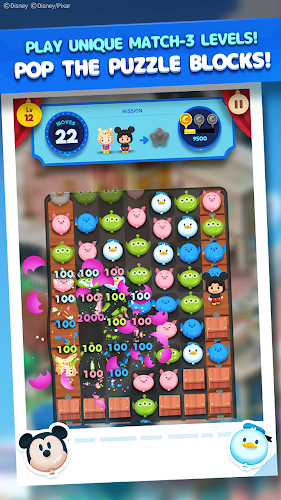 迪士尼泡泡小镇游戏图4