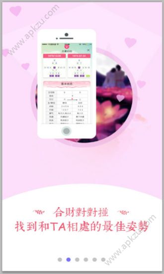 密码酷安卓版app最新下载  v7.0.22图5