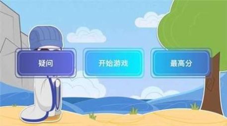 成语大聪明游戏官方红包版 v1.0图3
