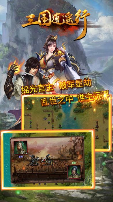 同人战棋李白传游戏图1