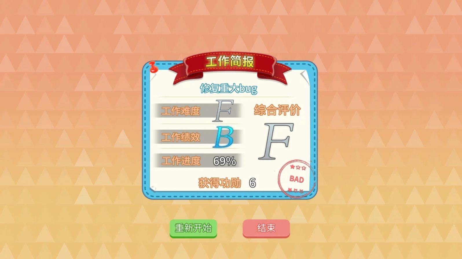 三国天天领红包福利版  v1.030图2