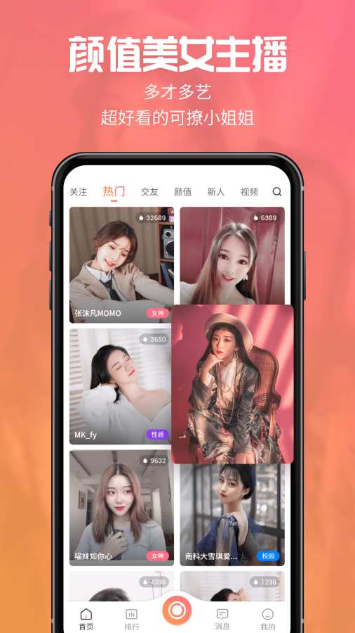 猫钥匙acg异次元官方登录入口  v2.1.0图2