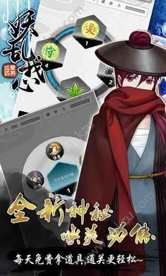 爱养成4安卓版钻石  v1.5图1