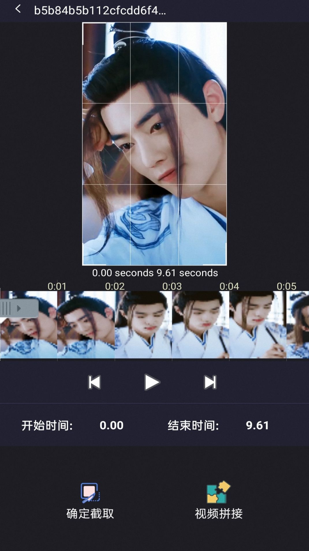 特效视频剪辑编辑app图2