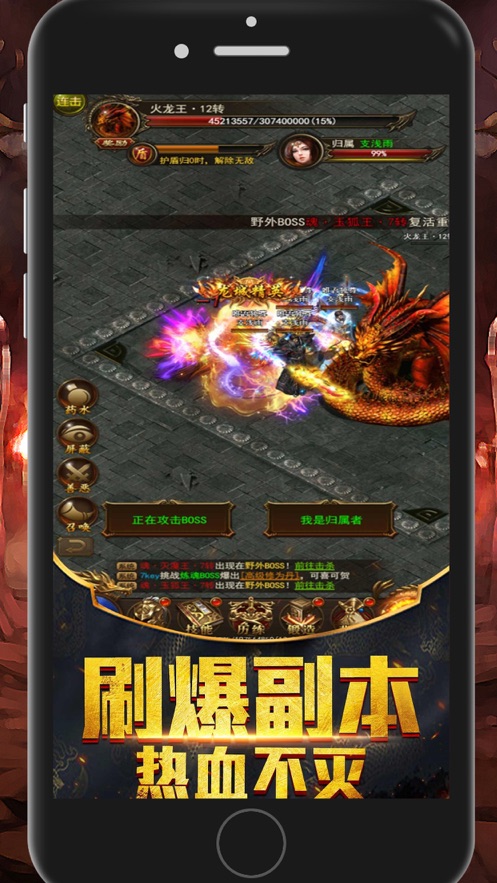 荣耀裁决高爆传奇手游官方版  v1.0图2