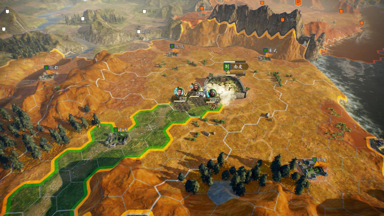 三国志14志在千里全新剧情官方版  v10.02图2