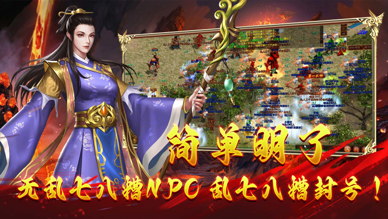 乌木传世点卡区图4