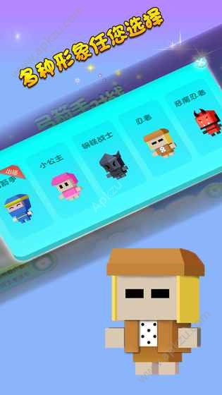 弓箭手对战游戏图4