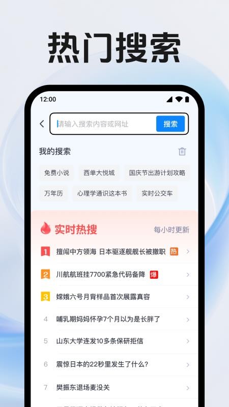 QE浏览器图1