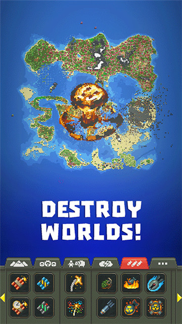 世界盒子全物品图2