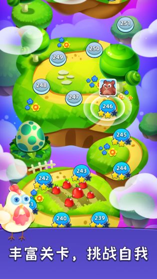 泡泡龙大冒险游戏官方红包版  v1.0.0图4