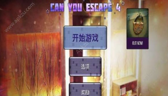 你能逃脱吗4提示中文安卓版 v1.1图1