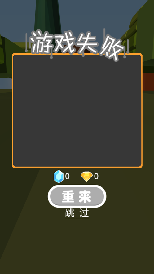 跑酷大盗游戏图4