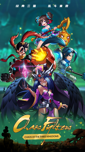 乱斗堂2放置神将手游图1