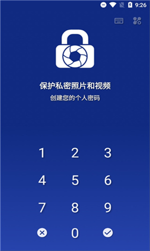 LockMyPix安卓版图3