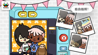 托卡生活社区游戏安卓版下载  v1.0图1