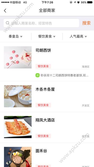 金多子官方版图2