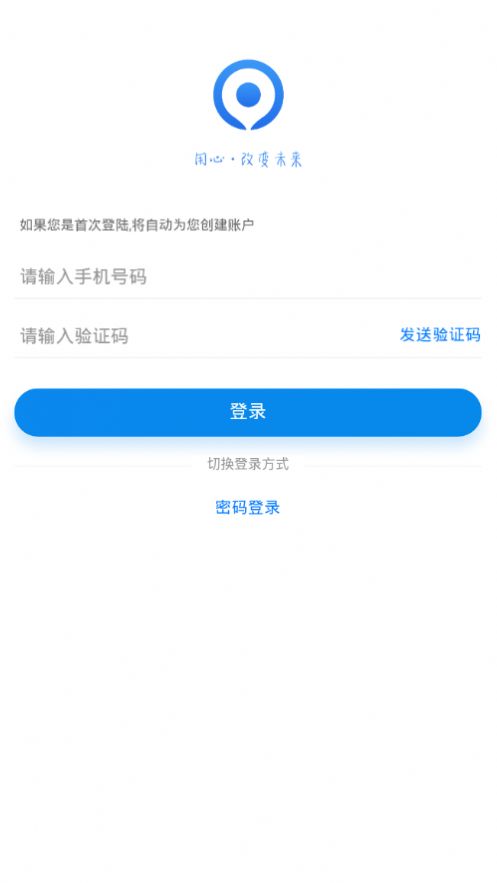 滴答师傅app图1