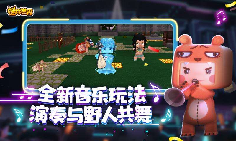 迷你世界先遣服2022合集