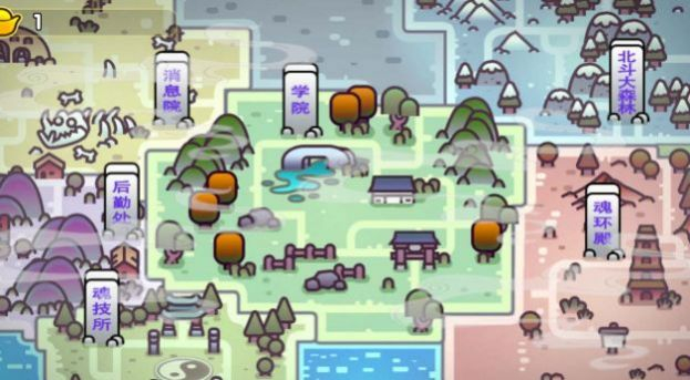 斗罗世界武魂觉醒无广告版图2