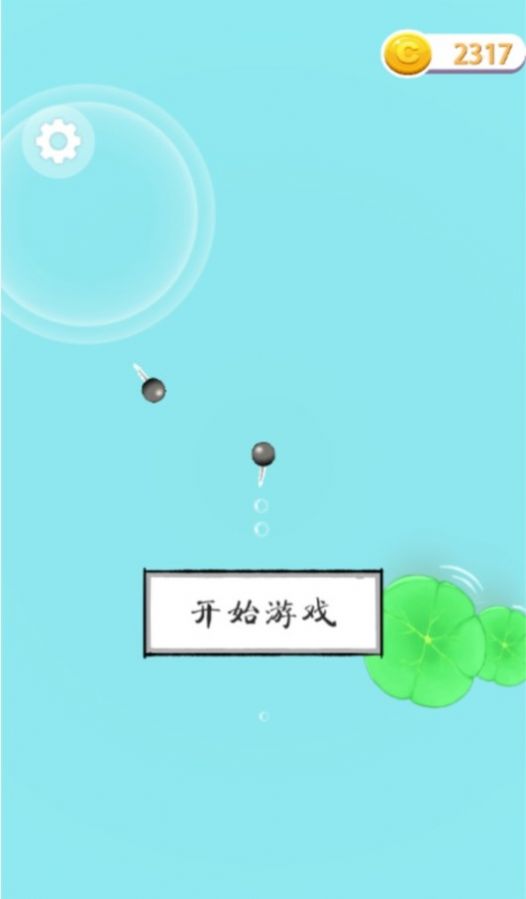 山海异世界图1