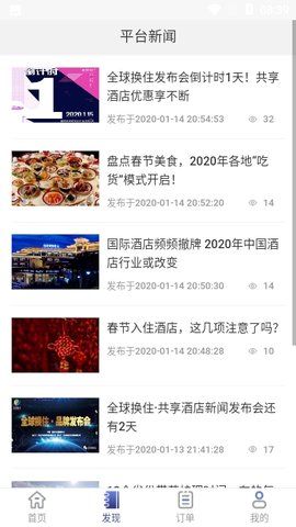 全球换住官网图4