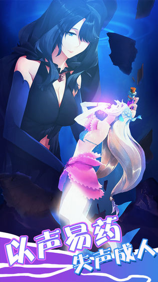 崖上的波妞中文版图1