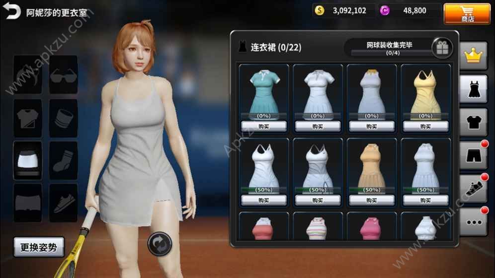 网球大师手游官网图3