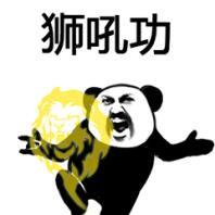 抖音朋友过两招表情包gif图片分享斗图必备  v21.0.0图11