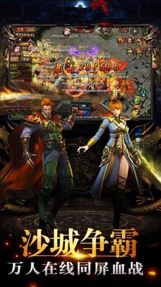 屠龙杀之神怒裁决图4