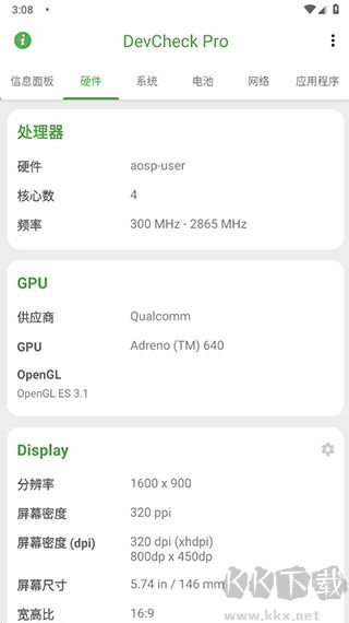 devcheckpro图1