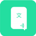 文字转语音APP手机版下载  v5.1