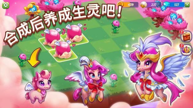 奇迹融合游戏官方手机版  v1.0图1