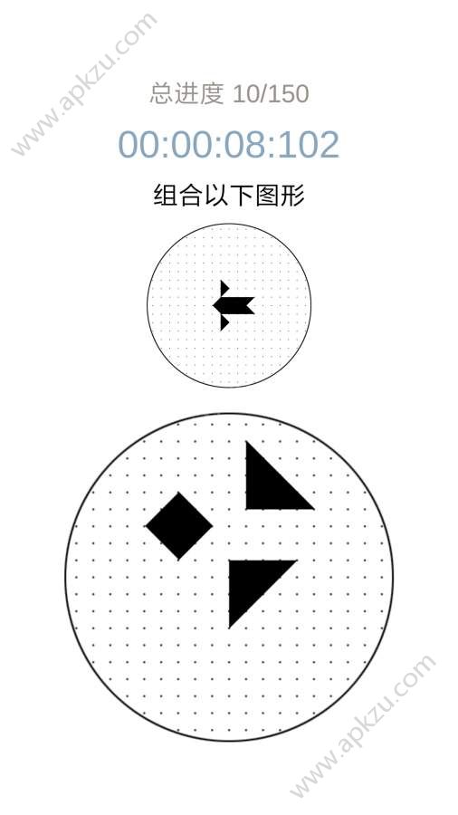 重叠消融安卓版图1