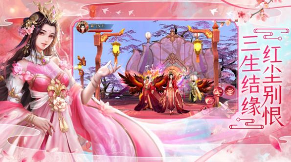 混沌吞天功官方版图3