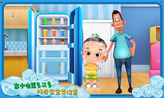 大头儿子当家游戏图1