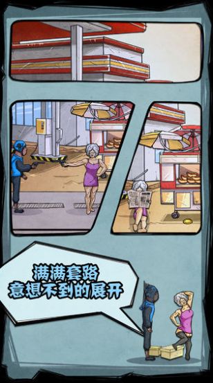 我送餐特牛游戏图2