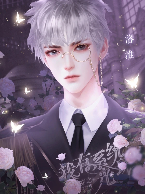 我有系统光环橙光游戏最新版  v1.0图1