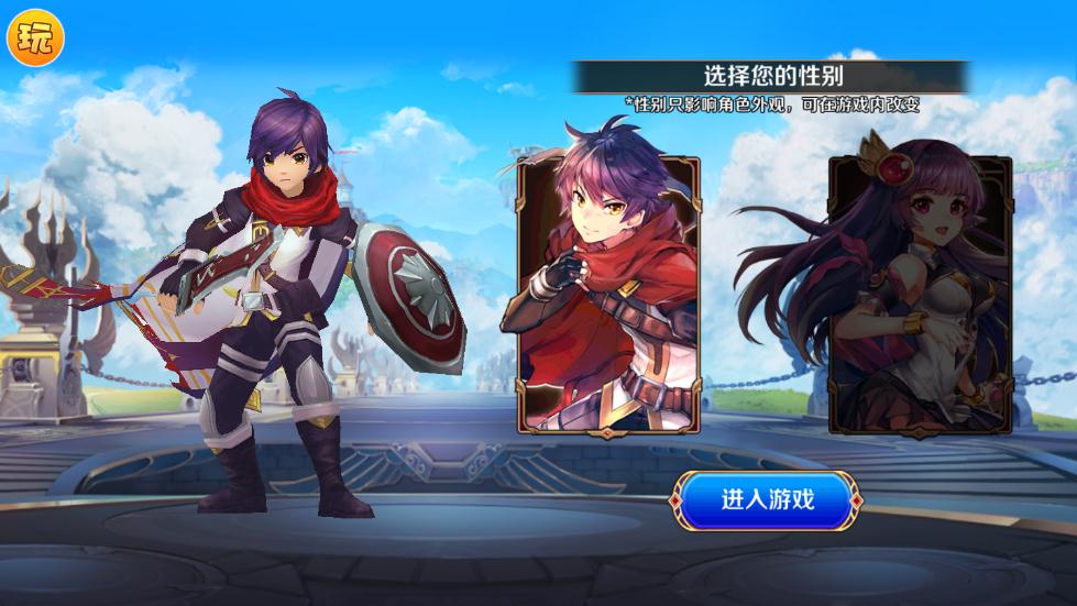 英灵传说rpg正式版图3